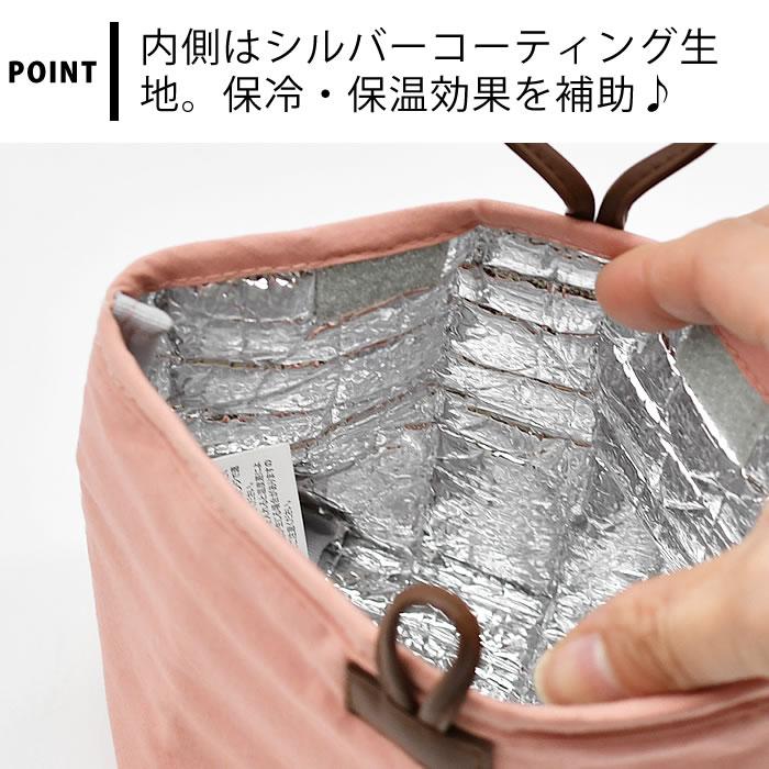 半額SALE]はながすみ おにぎりポーチ おにぎり ケース サブヒロモリ