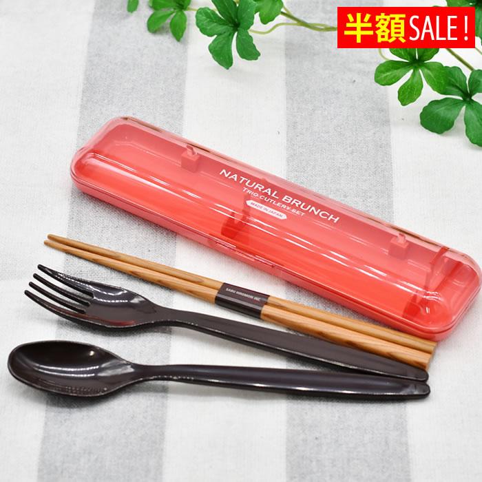 サブヒロモリ [半額SALE] ナチュラルブランチ トリオセットット 日本製