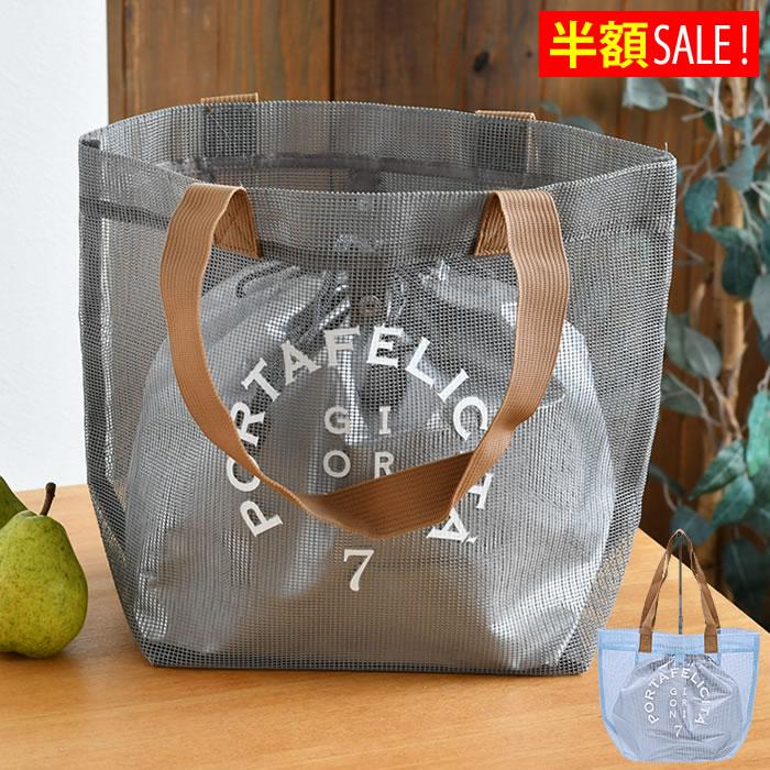 サブヒロモリ [半額SALE]ポルターレ 抗菌巾着付きメッシュショルダー