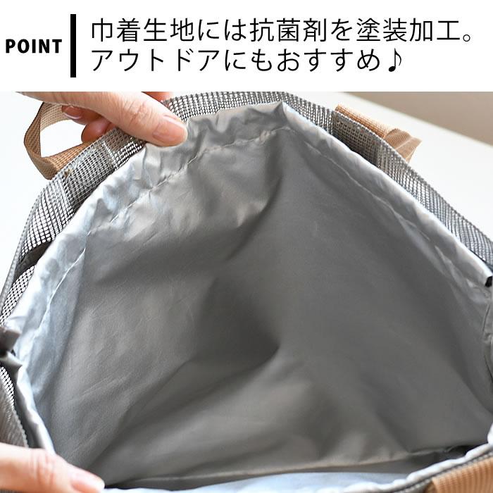 サブヒロモリ [半額SALE]ポルターレ 抗菌巾着付きメッシュショルダー