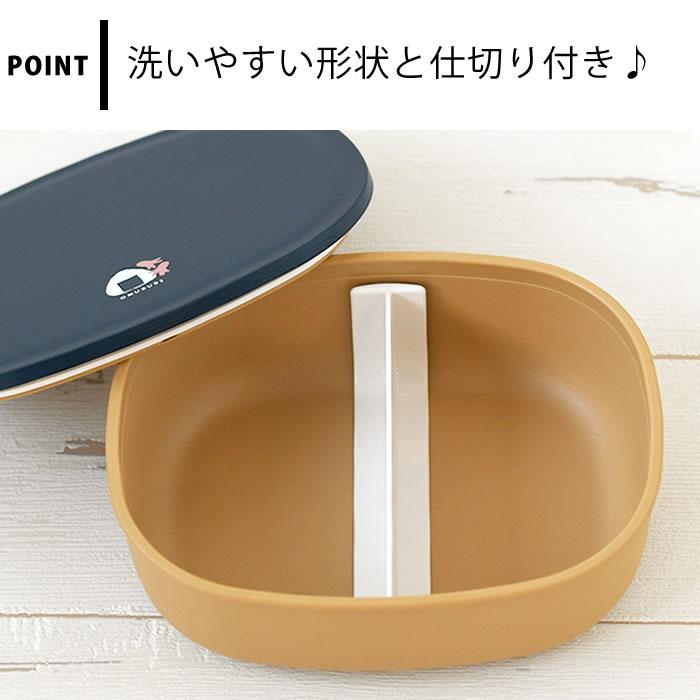 サブヒロモリ お弁当箱 おしゃれ きちじつ 木目一段弁当 お弁当箱