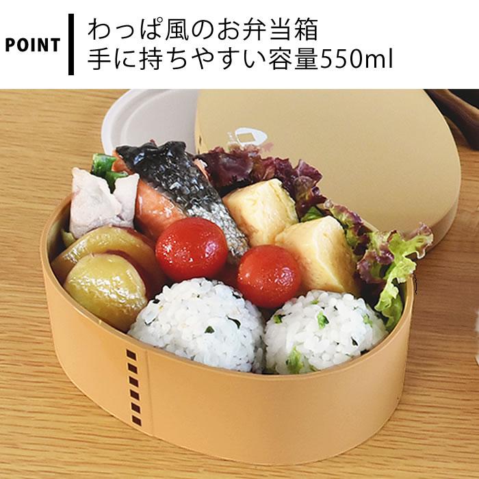 サブヒロモリ お弁当箱 おしゃれ きちじつ わっぱ小判弁当 M サブヒロモリ お弁当箱 おしゃれ きちじつ わっぱ小判弁当 M