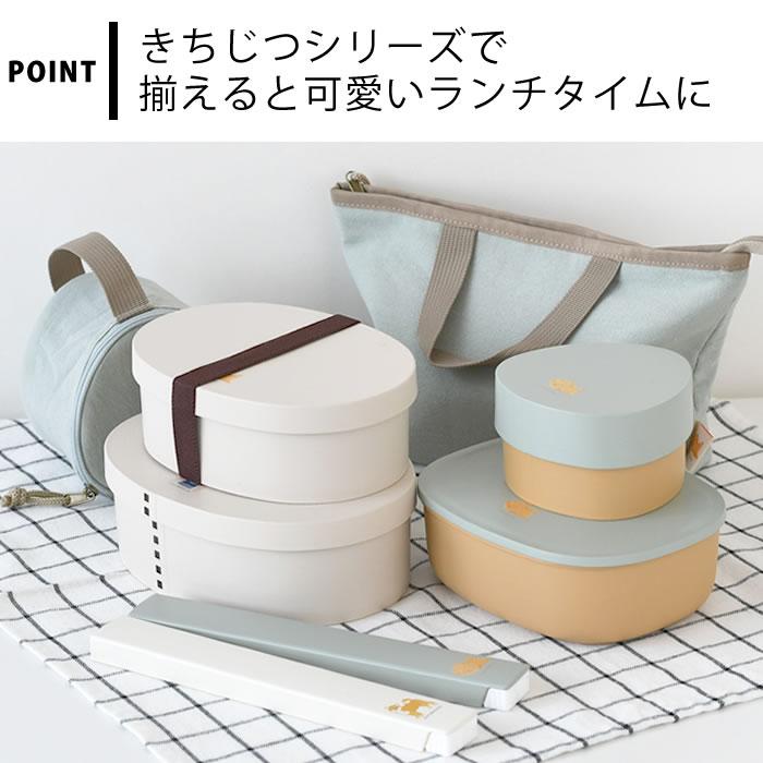 サブヒロモリ お弁当箱 おしゃれ きちじつ わっぱ小判弁当 L お弁当箱