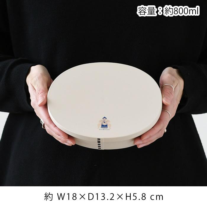 サブヒロモリ お弁当箱 おしゃれ きちじつ わっぱ小判弁当 L お弁当箱