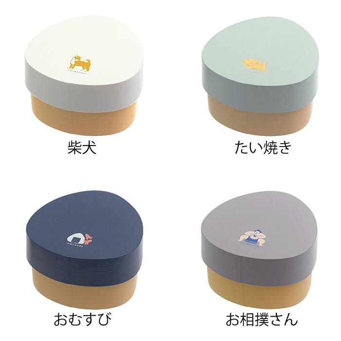 サブヒロモリ おにぎり ケース きちじつ わっぱおにぎりケース