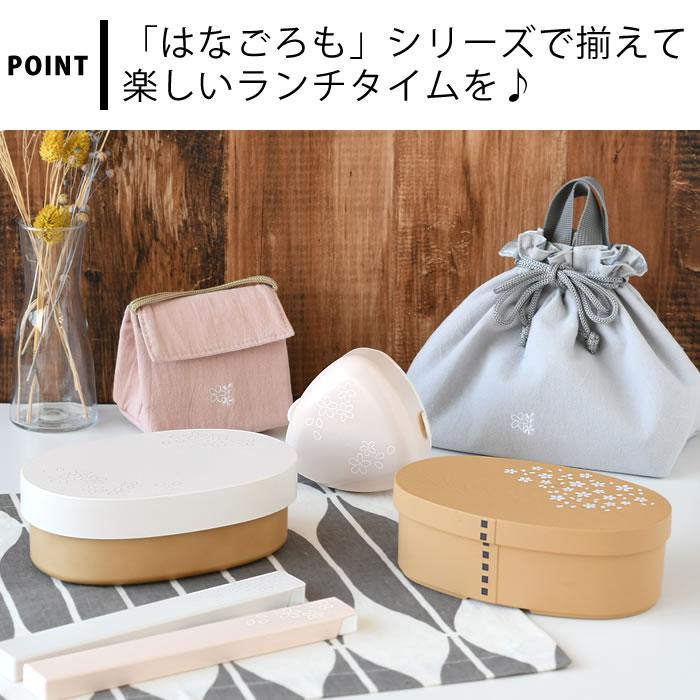 サブヒロモリ ランチバッグ 保冷 はなごろも ハンドル付き巾着 弁当袋 