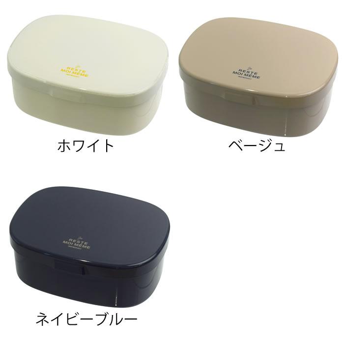 サブヒロモリ お弁当箱 大容量 おしゃれ 弁当箱 男性 ユニモア