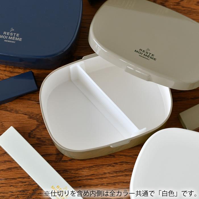 サブヒロモリ お弁当箱 大容量 おしゃれ 弁当箱 男性 ユニモア