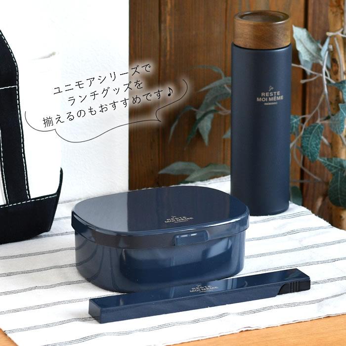 サブヒロモリ マグボトル おしゃれ ユニモア ウッディステンレス