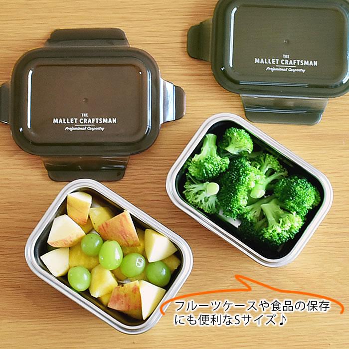 サブヒロモリ 弁当箱 ステンレス お弁当箱 レンジ対応 マリット 