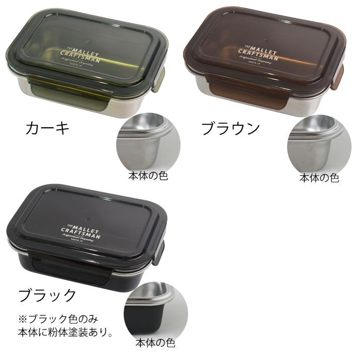 サブヒロモリ 弁当箱 ステンレス お弁当箱 レンジ対応 マリット