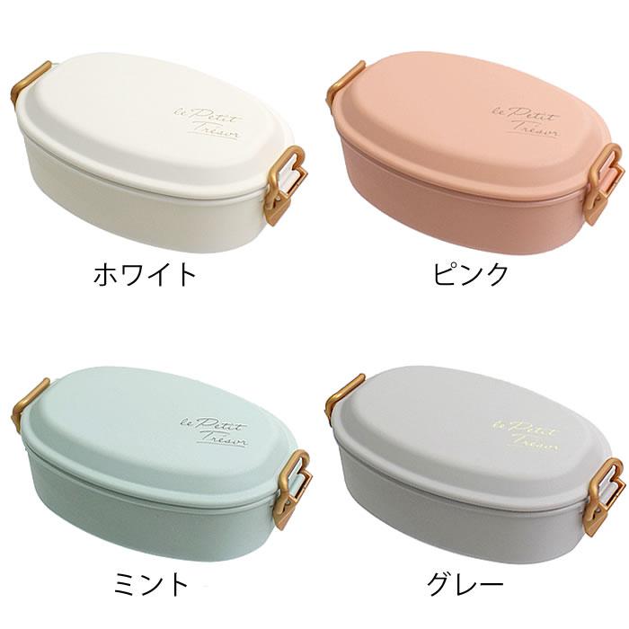 サブヒロモリ 弁当箱 1段 トレゾワ タイトロックランチ1段 弁当箱 女子