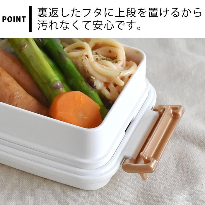 サブヒロモリ 弁当箱 2段 トレゾワ 2WAYタイトランチ2段 弁当箱 女子