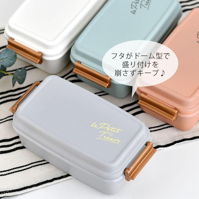 サブヒロモリ 弁当箱 2段 トレゾワ 2WAYタイトランチ2段 弁当箱 女子
