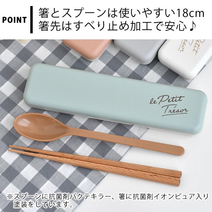 新品未使用 お弁当、ランチョンマット、お箸セットの3点セット サブヒロモリ お弁当 箸 トレゾワ 抗菌コンビセット カトラリーセット