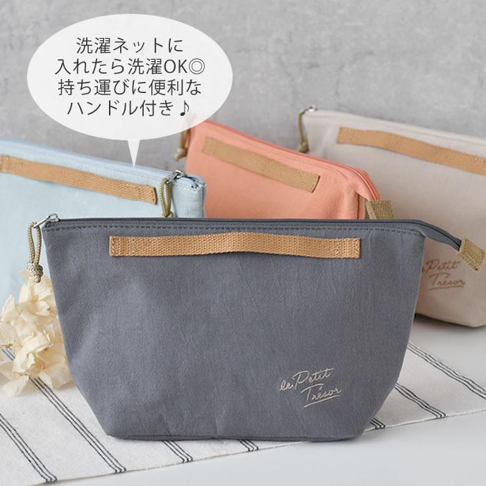サブヒロモリ ランチバッグ 保冷 トレゾワ 保冷ポーチ お弁当箱 バッグ