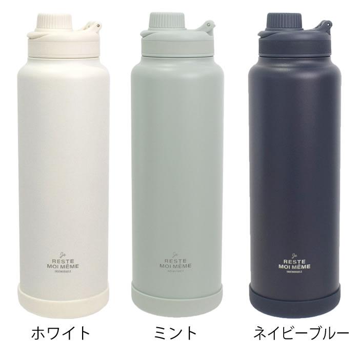 サブヒロモリ 水筒 1500ml ユニモア ステンレス直飲みボトル 1500 水筒