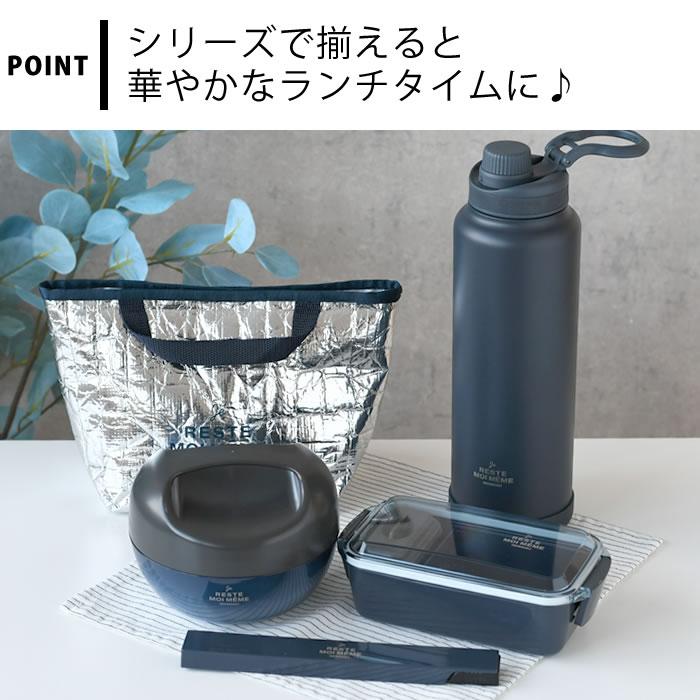 サブヒロモリ ランチバッグ 保冷 ユニモア 抗菌舟型アルミポーチ お