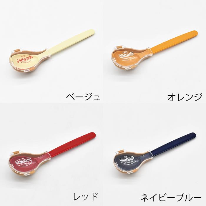 サブヒロモリ [半額SALE] ミコノスデュオ 抗菌スプーン＆ハーフケース