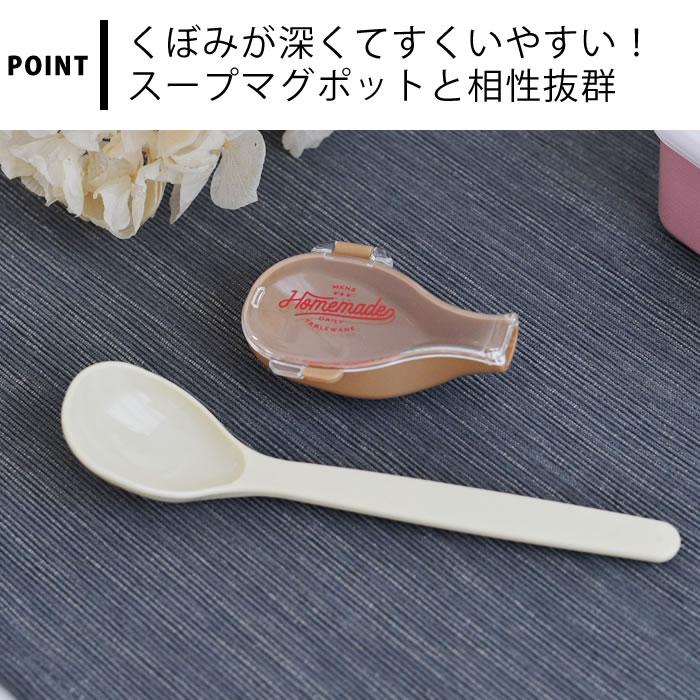 サブヒロモリ 半額SALE ミコノスデュオ 抗菌スプーン＆ハーフケース お