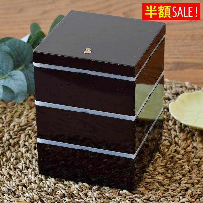 サブヒロモリ [半額SALE] わだん みやび 抗菌3段重 S お弁当箱 重箱