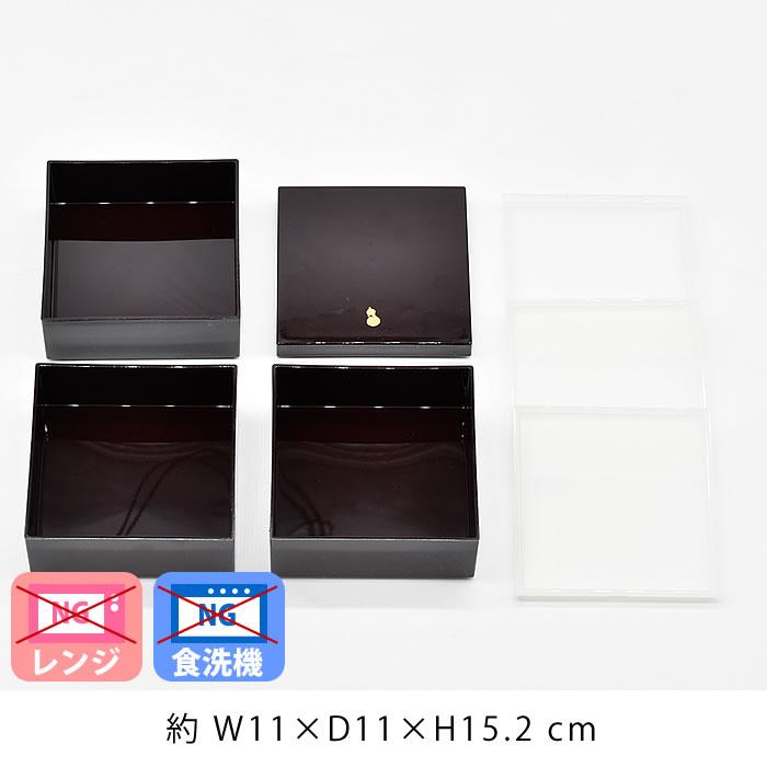 サブヒロモリ [半額SALE] わだん みやび 抗菌3段重 S お弁当箱 重箱