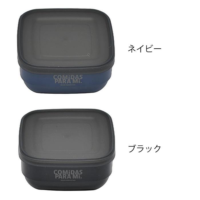 サブヒロモリ [半額SALE]コミダス スタックフードコンテナ 保存容器