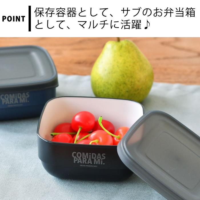サブヒロモリ [半額SALE]コミダス スタックフードコンテナ 保存容器
