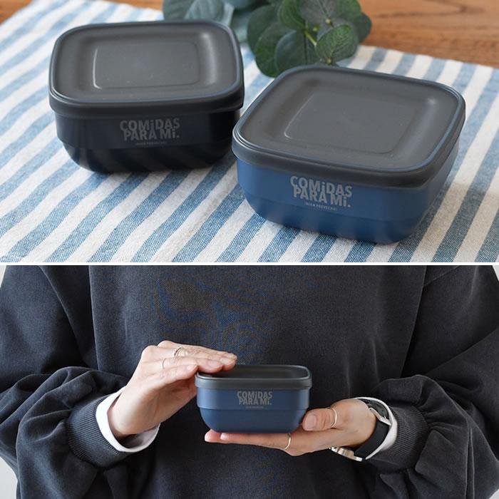 サブヒロモリ [半額SALE]コミダス スタックフードコンテナ 保存容器