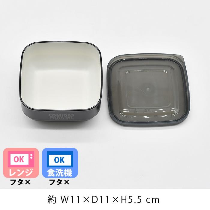 サブヒロモリ [半額SALE]コミダス スタックフードコンテナ 保存容器