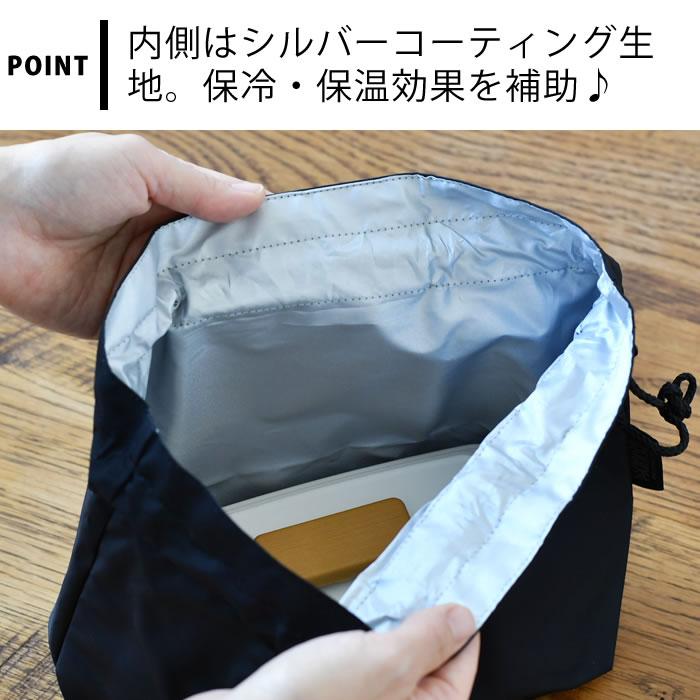 サブヒロモリ [半額SALE]コミダス 片引きランチ巾着 男性 ブラック