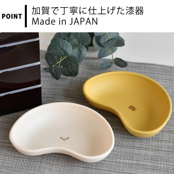 サブヒロモリ 半額SALE わだんむすび 抗菌ビーンズ小鉢 小皿 正月 漆器