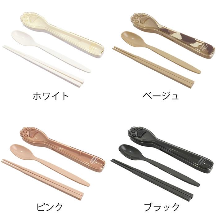 サブヒロモリ カトラリー お弁当 にゃお にくきゅうコンビセット 日本
