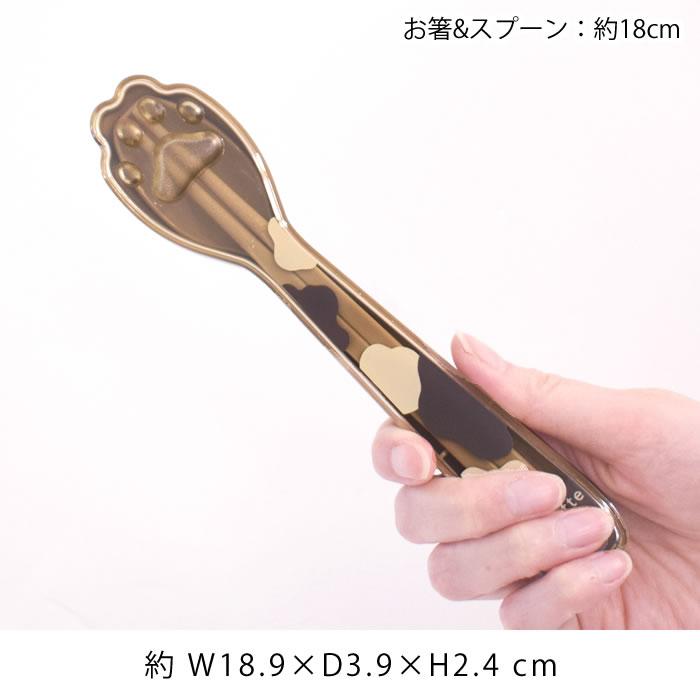 サブヒロモリ カトラリー お弁当 にゃお にくきゅうコンビセット 日本