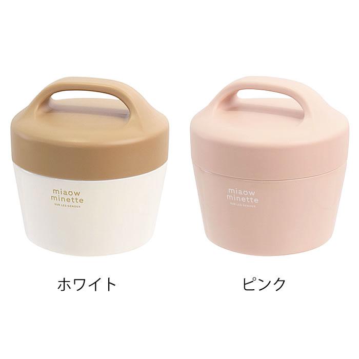サブヒロモリ お弁当箱 2段 にゃお 2WAYサーモキャリーランチ