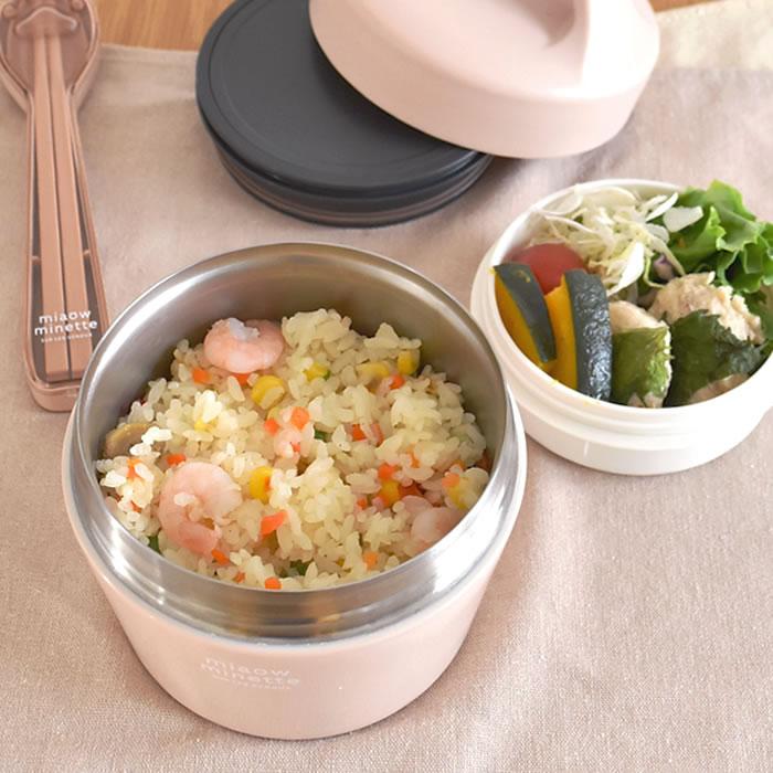 サブヒロモリ お弁当箱 2段 にゃお 2WAYサーモキャリーランチ