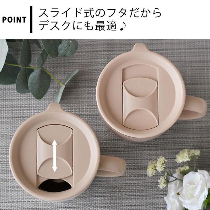 サブヒロモリ マグカップ 蓋付き にゃお 目盛り付きステンレスサーモ