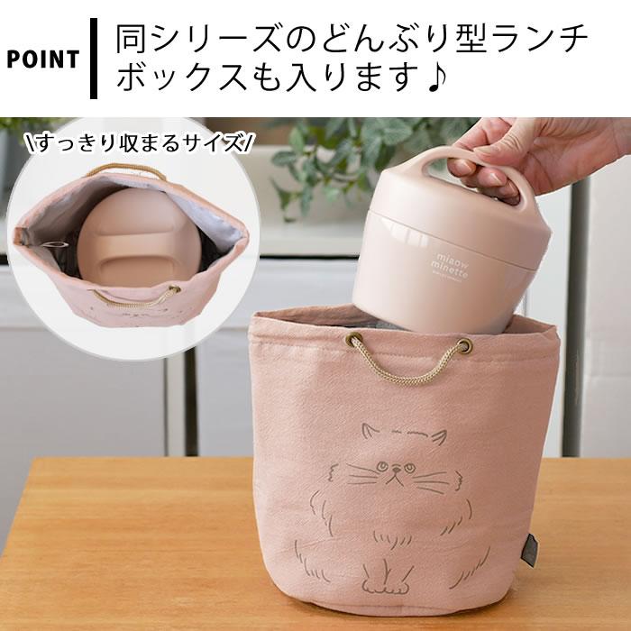 サブヒロモリ 弁当袋 保冷 にゃお 保冷手さげキャリーポーチ お弁当