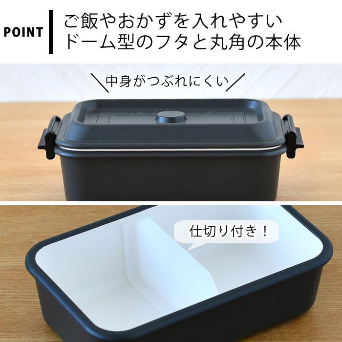 サブヒロモリ 弁当箱 女子 大人 お弁当箱 おしゃれ 弁当箱 男性