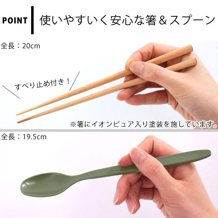 サブヒロモリ カトラリーセット お弁当 箸 食洗機 弁当 ステイプルユニ