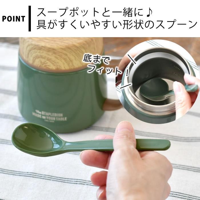 サブヒロモリ カトラリーセット お弁当 箸 食洗機 弁当 ステイプルユニ