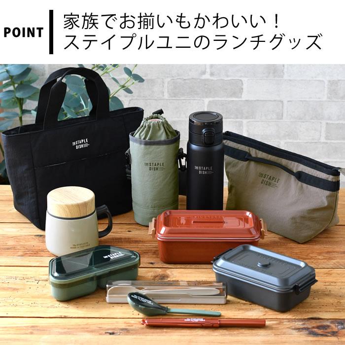 サブヒロモリ 水筒 500ml ステイプルユニ ステンレスワンプッシュ