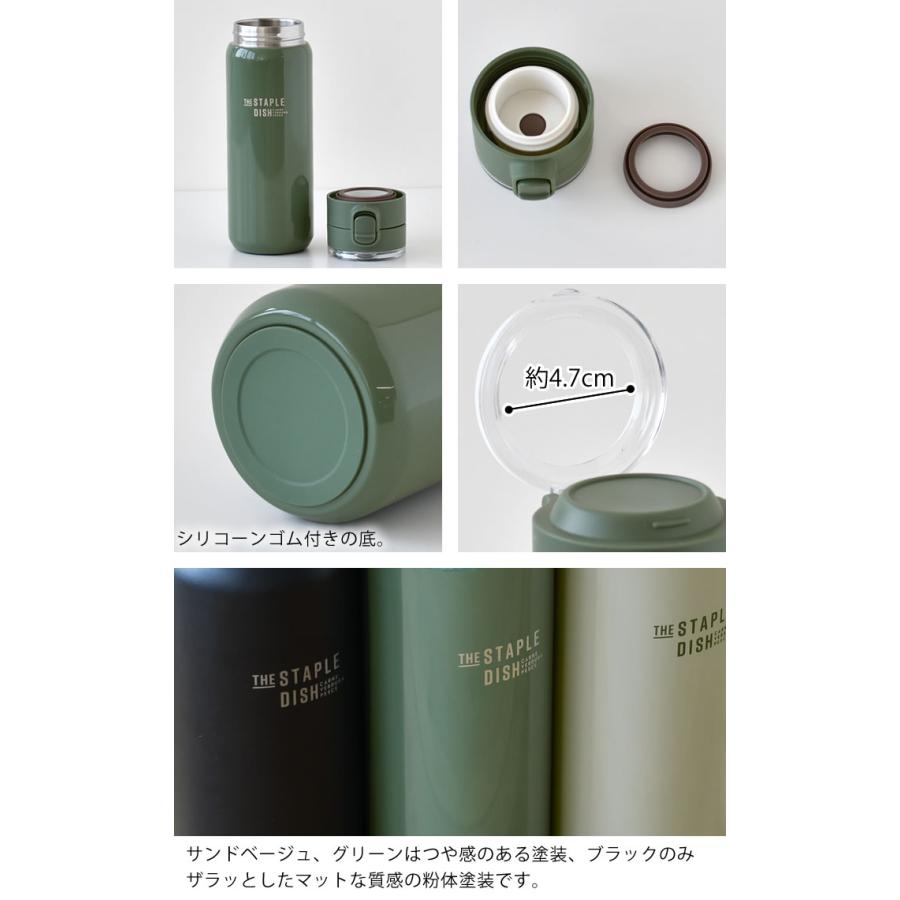 サブヒロモリ 水筒 500ml ステイプルユニ ステンレスワンプッシュ