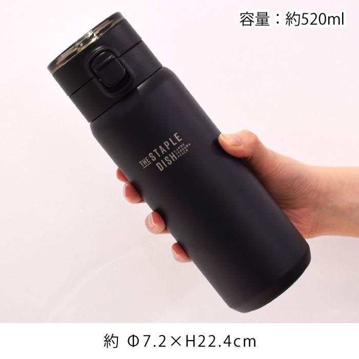 サブヒロモリ 水筒 500ml ステイプルユニ ステンレスワンプッシュ