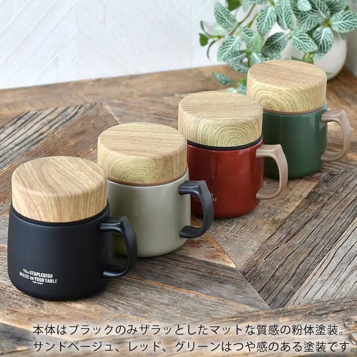サブヒロモリ スープジャー 300ml ステイプルユニ ステンレス