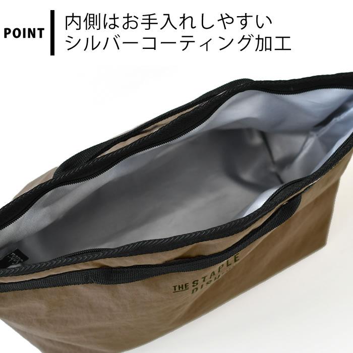 サブヒロモリ ランチバッグ 保冷 保冷バッグ お弁当 ステイプルユニ