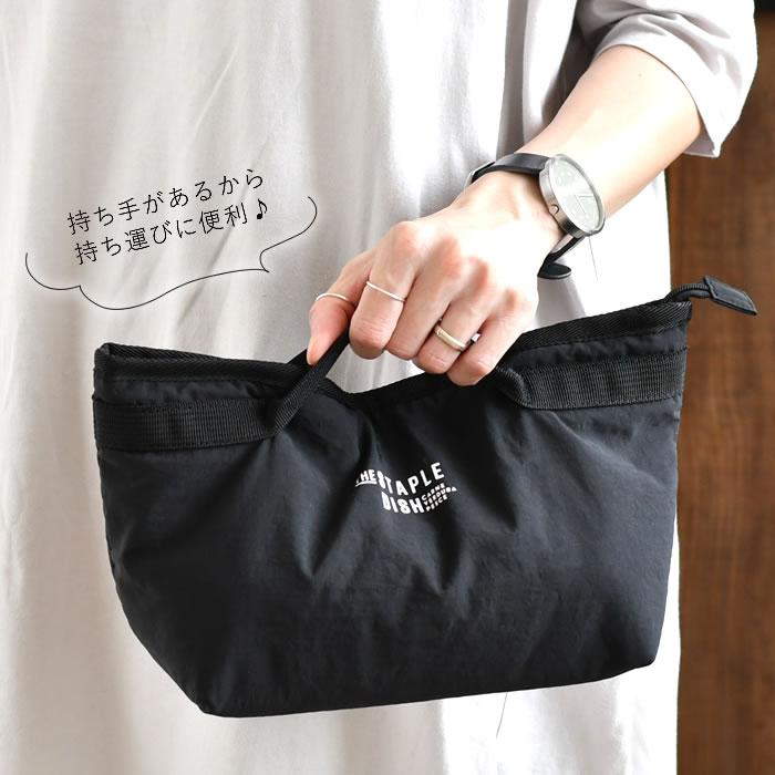 サブヒロモリ ランチバッグ 保冷 保冷バッグ お弁当 ステイプルユニ