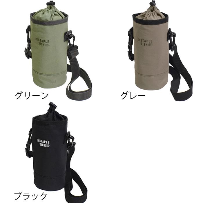 サブヒロモリ ペットボトル 保冷 ショルダー ステイプルユニ 保冷
