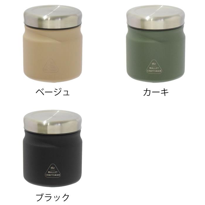 サブヒロモリ スープジャー マリット ステンレススープポット280