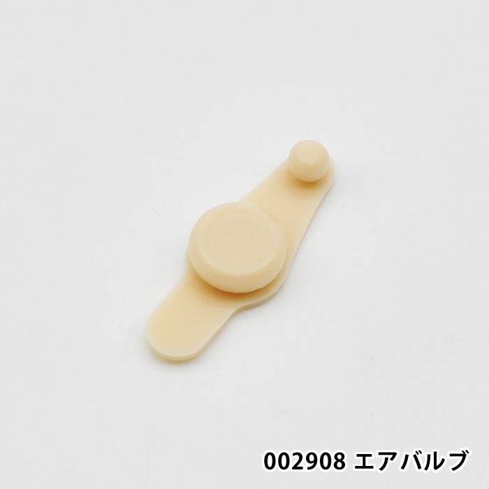 サブヒロモリ パーツ 部品 交換 予備 002908 シュガーメゾン : 雑貨